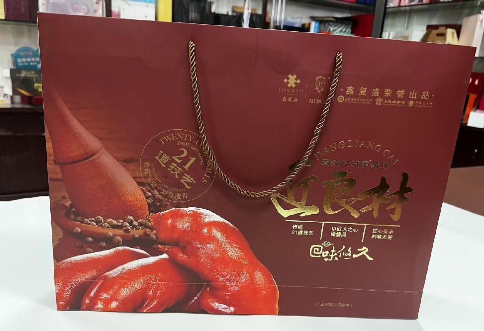 亚东礼品盒定制